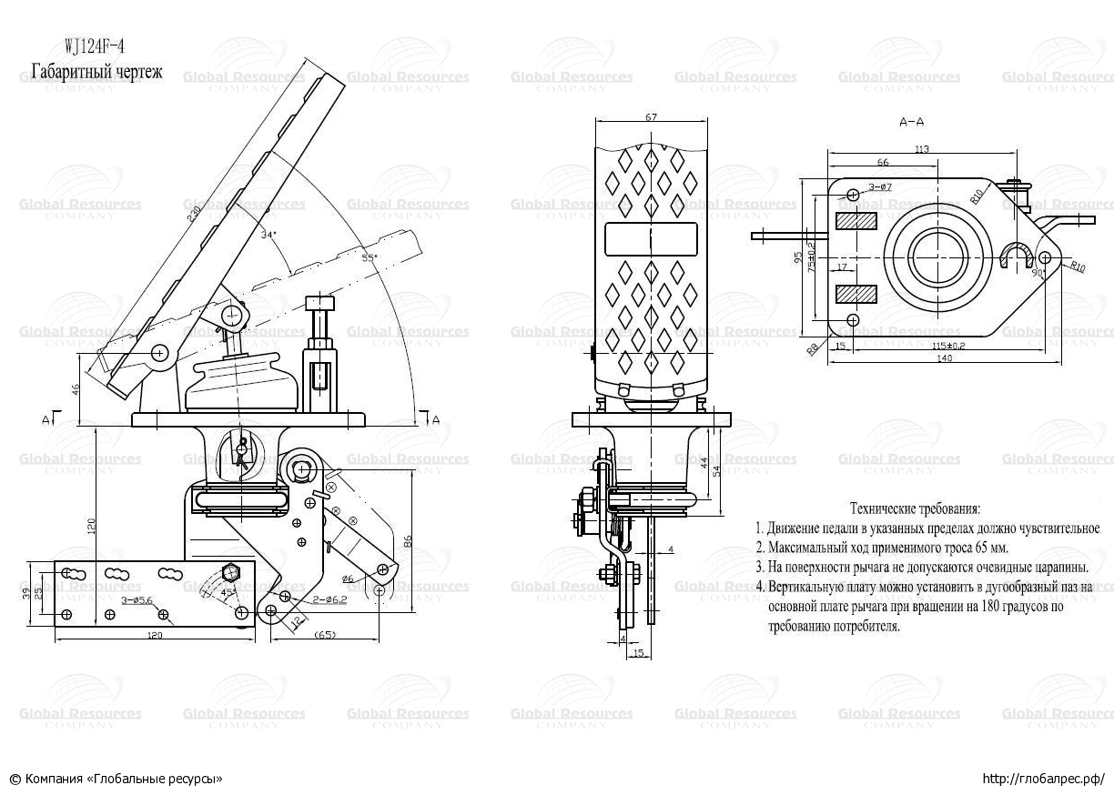 Педаль WJ124F-4 для колесного трактора